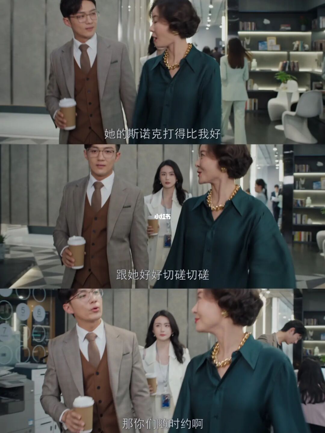 卫明听不得 别人夸林双🤮