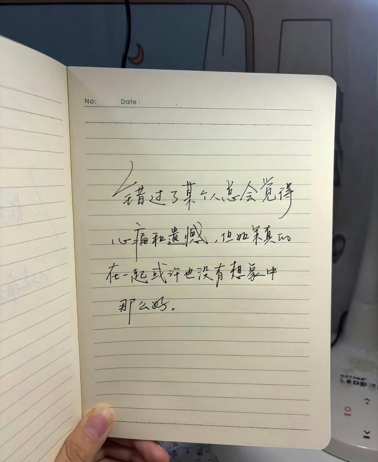 “生命常常下雨，我反复被打湿，然后放晴” 