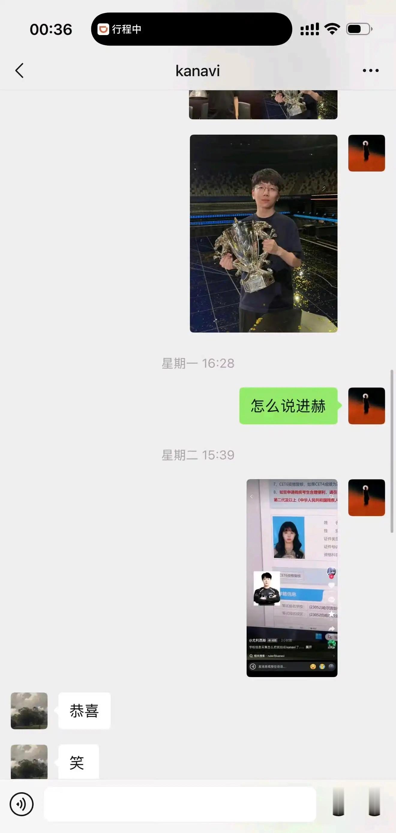 LCK决赛刚输完，爱笑发银龙杯给Kanavi，这情商…英雄联盟lpl ​​​
