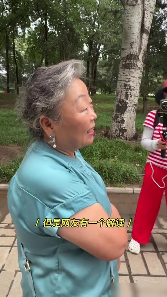 轮滑大爷摆手让白大姐远离。

我经常在这公园轮滑区遛弯，这事我门清，这大爷玩轮滑