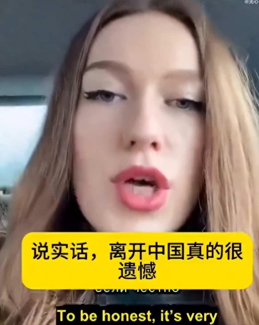 “滚回自己的国家！”一乌克兰难民本想来到中国避难，结果发现在中国不工作就没有钱拿