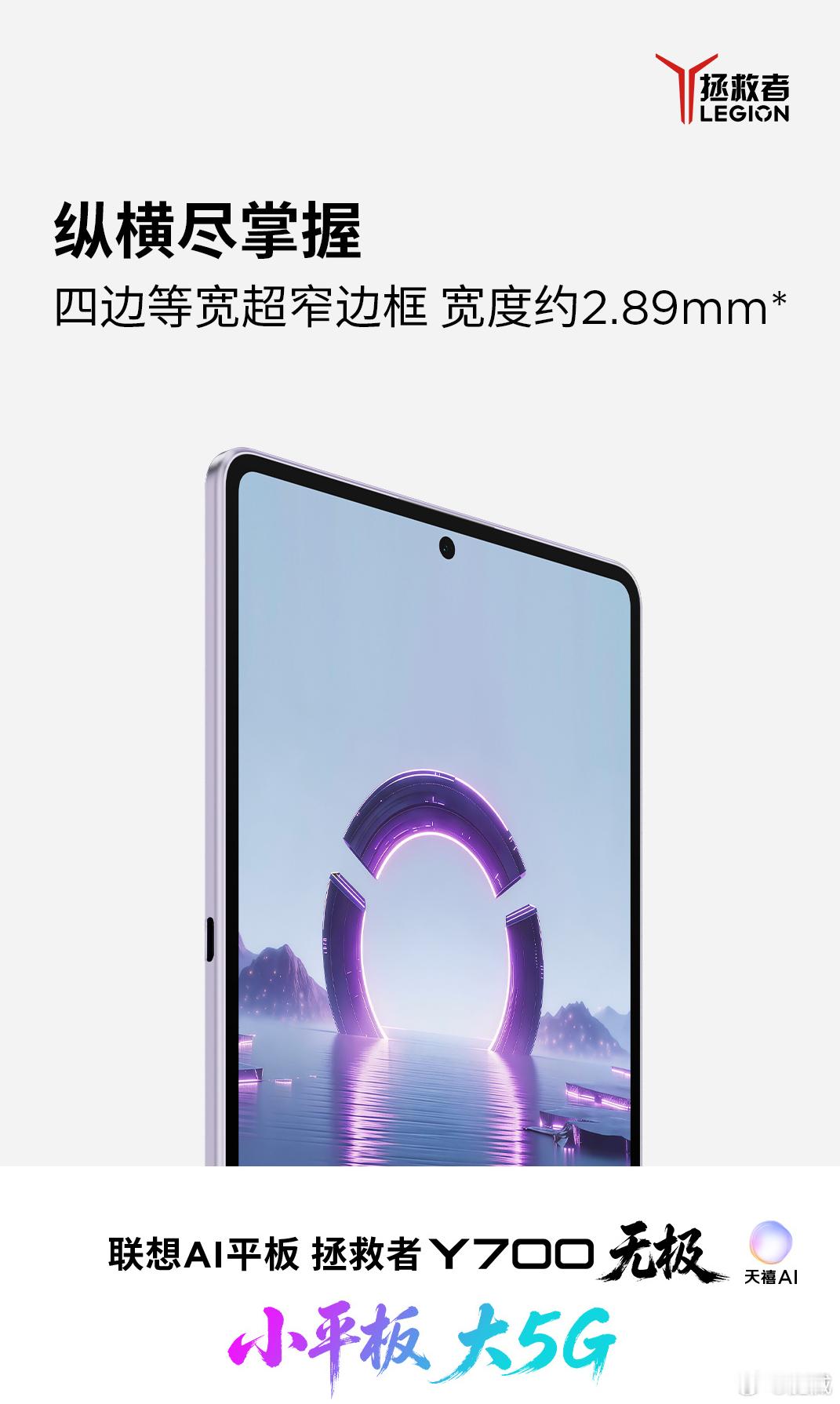 这屏占比看着可以 
