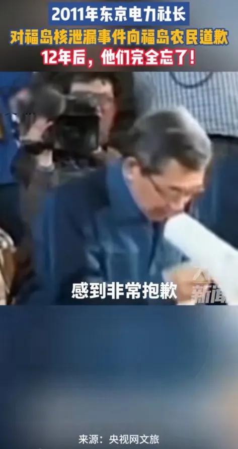 日本一贯的传统就是【道歉但不认错】【一直拖时间, 慢慢时间长了就不承认了】[白眼