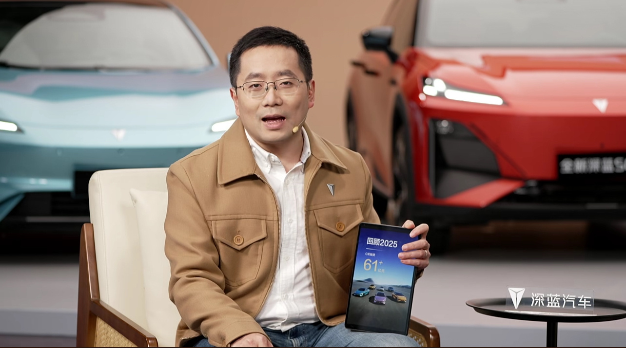 深蓝汽车C轮融资61亿，厉害了这么多资金