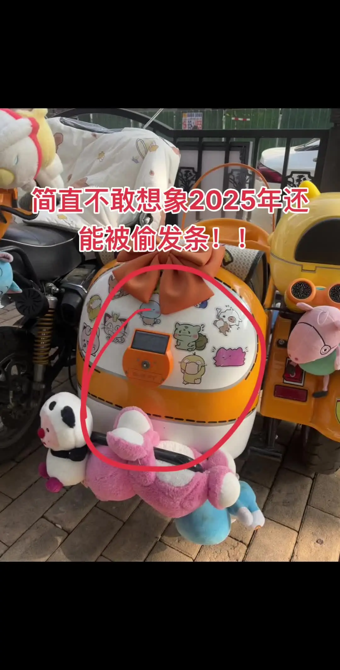 都说了…车上挂的小朋友喜欢可以顺走…发条我难得配啊啊啊啊啊