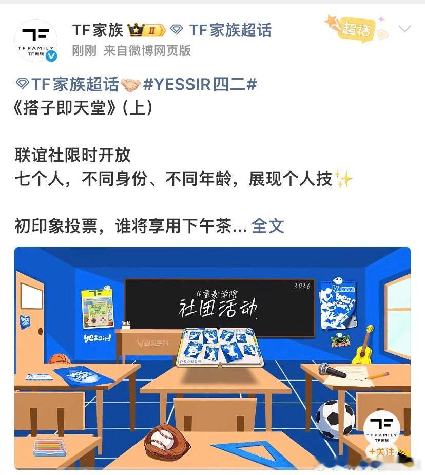 四二来了 
