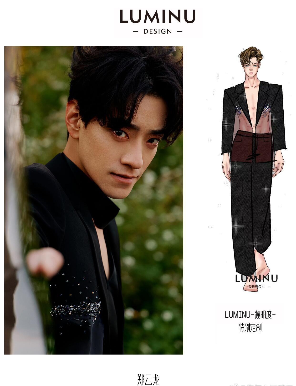 什么这个衣服透视的？龙子你不简单啊 ​​​