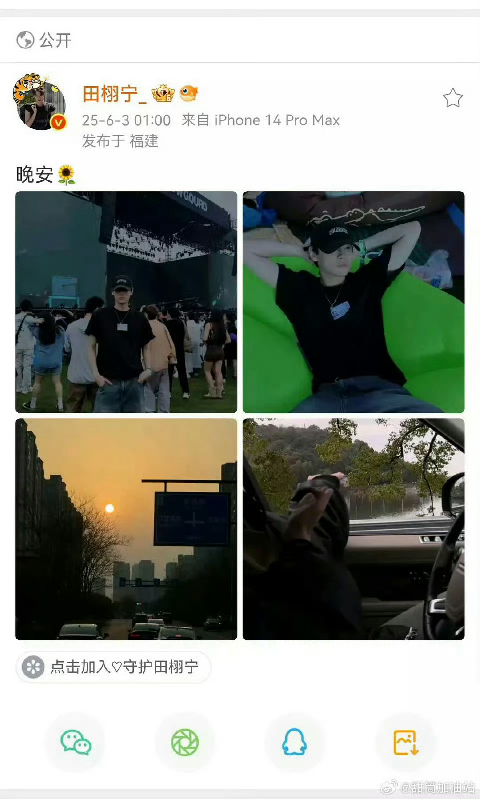热门的西皮粉非常生气 ​​​