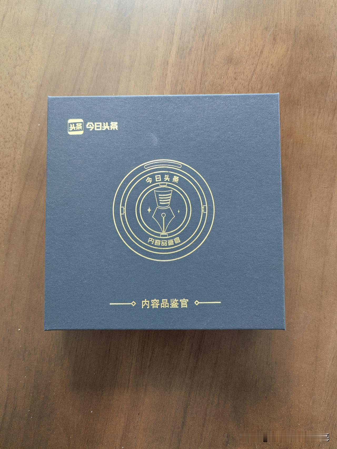 头条寄的纪念章已收到[祝福]