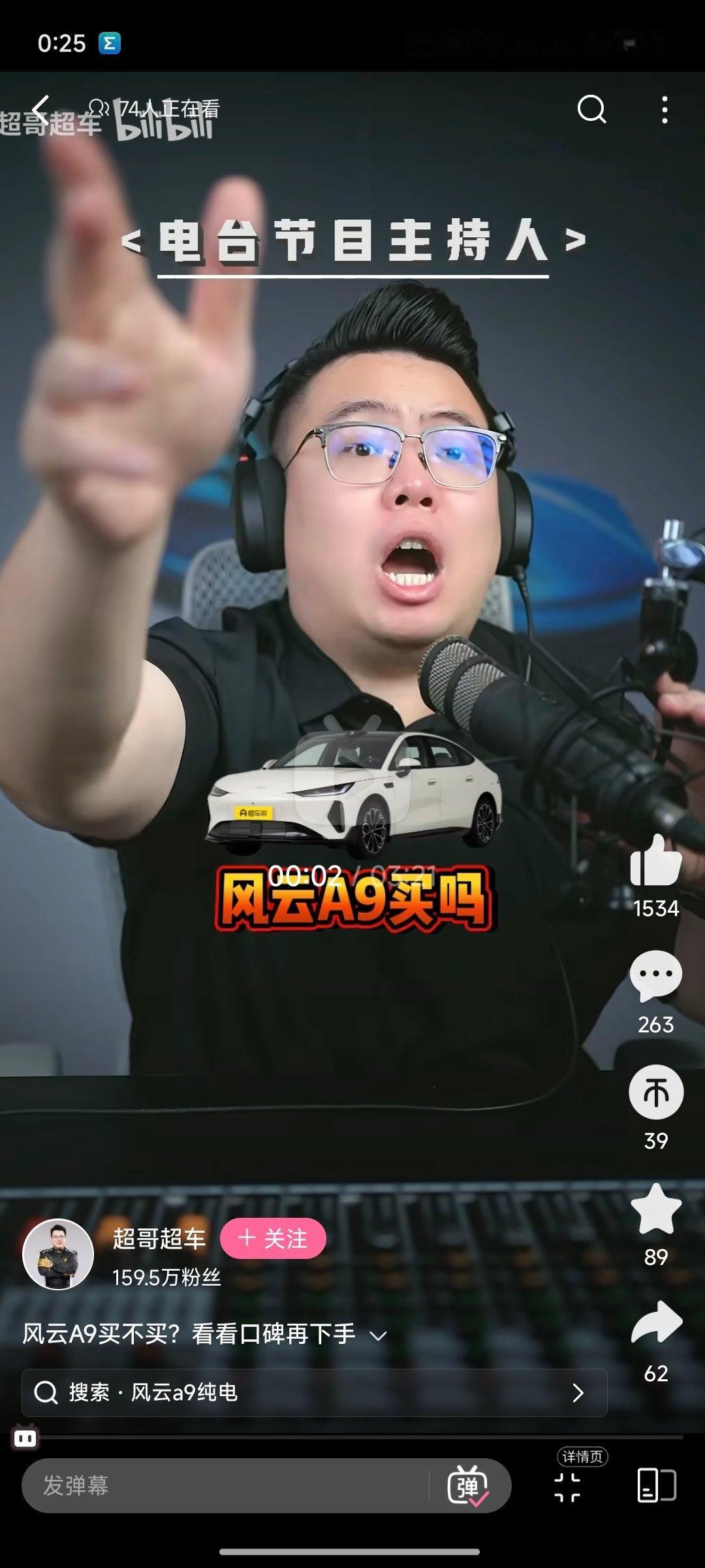 md喝了一点晕晕乎乎的点开视频让超哥嗷一嗓子吓我一跳