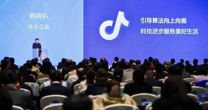 抖音首次公开推荐算法原理：平台不会“硬推”“强推”内容给用户