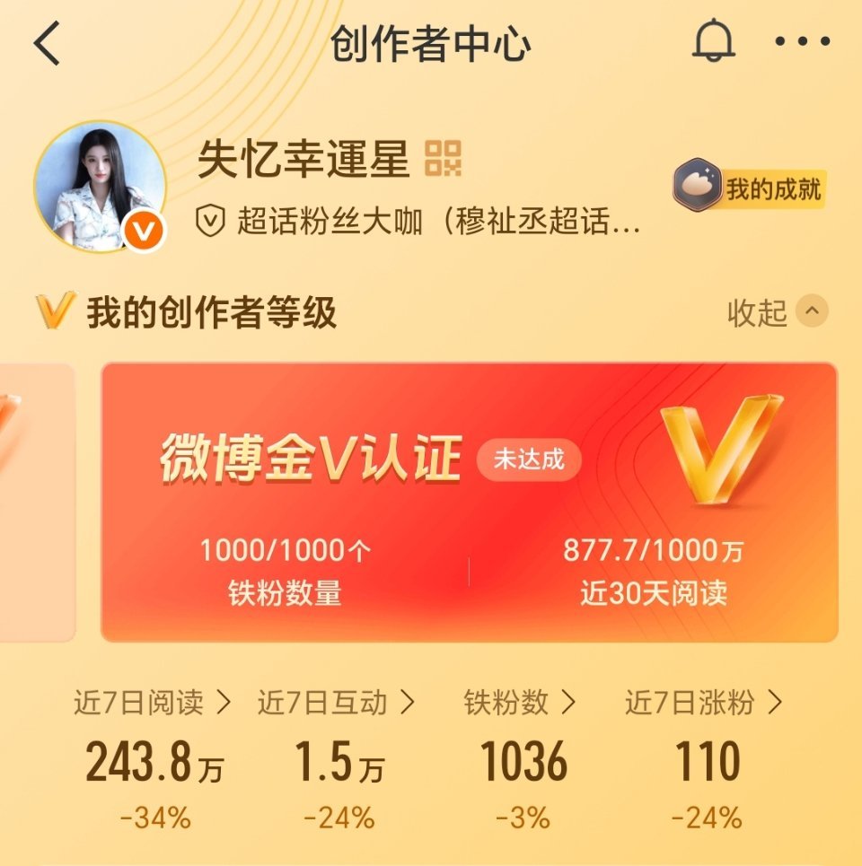 宝宝们路过动动🥺铁粉一直掉🥺 