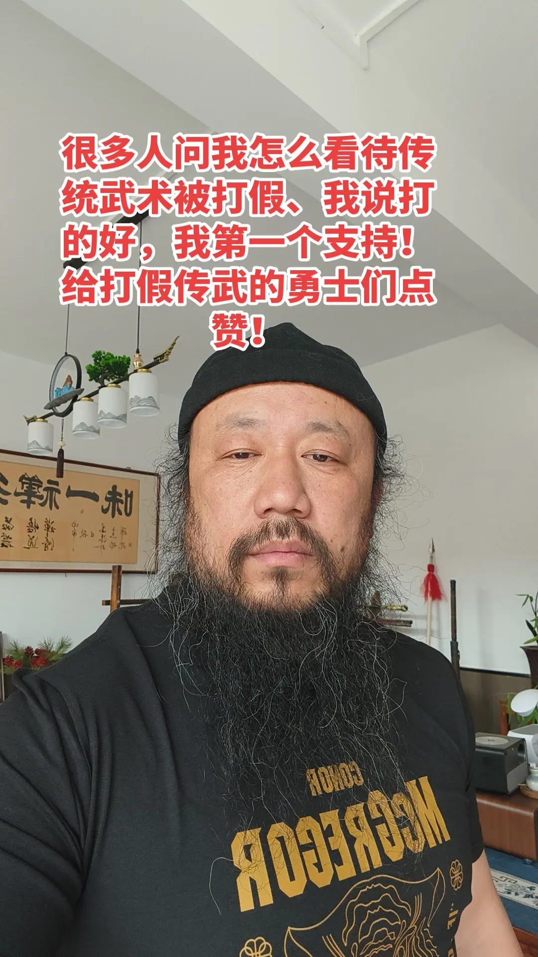 功夫就是实战打出来的，不是靠嘴吹出来的