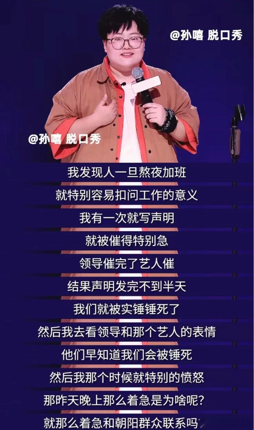 睡完就走 不要睡着哈哈哈哈哈哈我不行了…这到底是什么地狱笑话哪个甜菜写出来的“睡