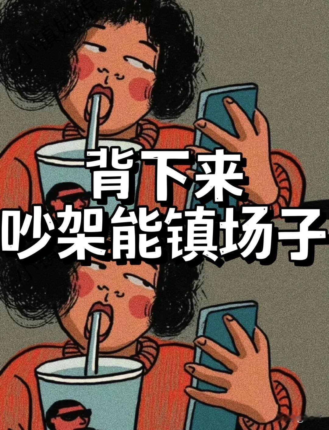不想被对方带节奏，核心其实就一个原则：别当“答题人”，要当“出题人”。

一旦你