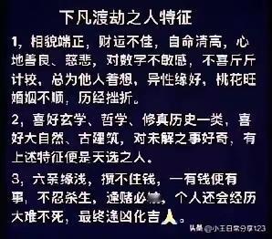 句句没提我，句句都是我