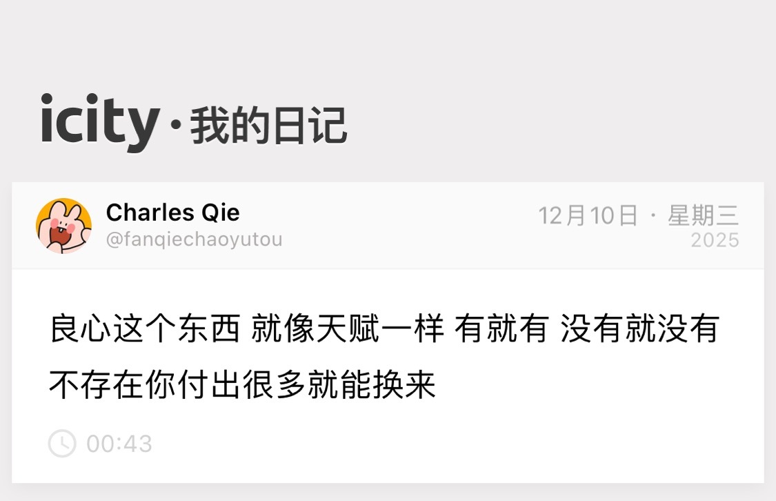 一滴泪的重量取决于它落在谁身上 