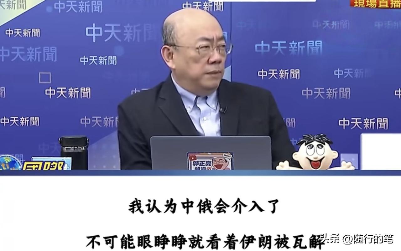 美国和以色列围攻伊朗，台湾名嘴蔡正元与郭正亮意见不同。

面对中东局势，蔡正元与