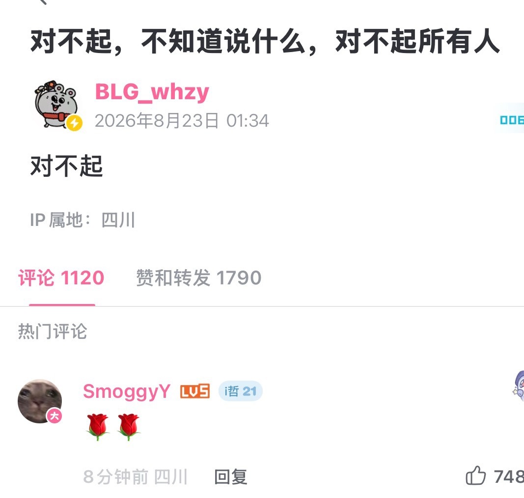 王昊哲你别这样…我真的看得有点鼠了你知道吗 