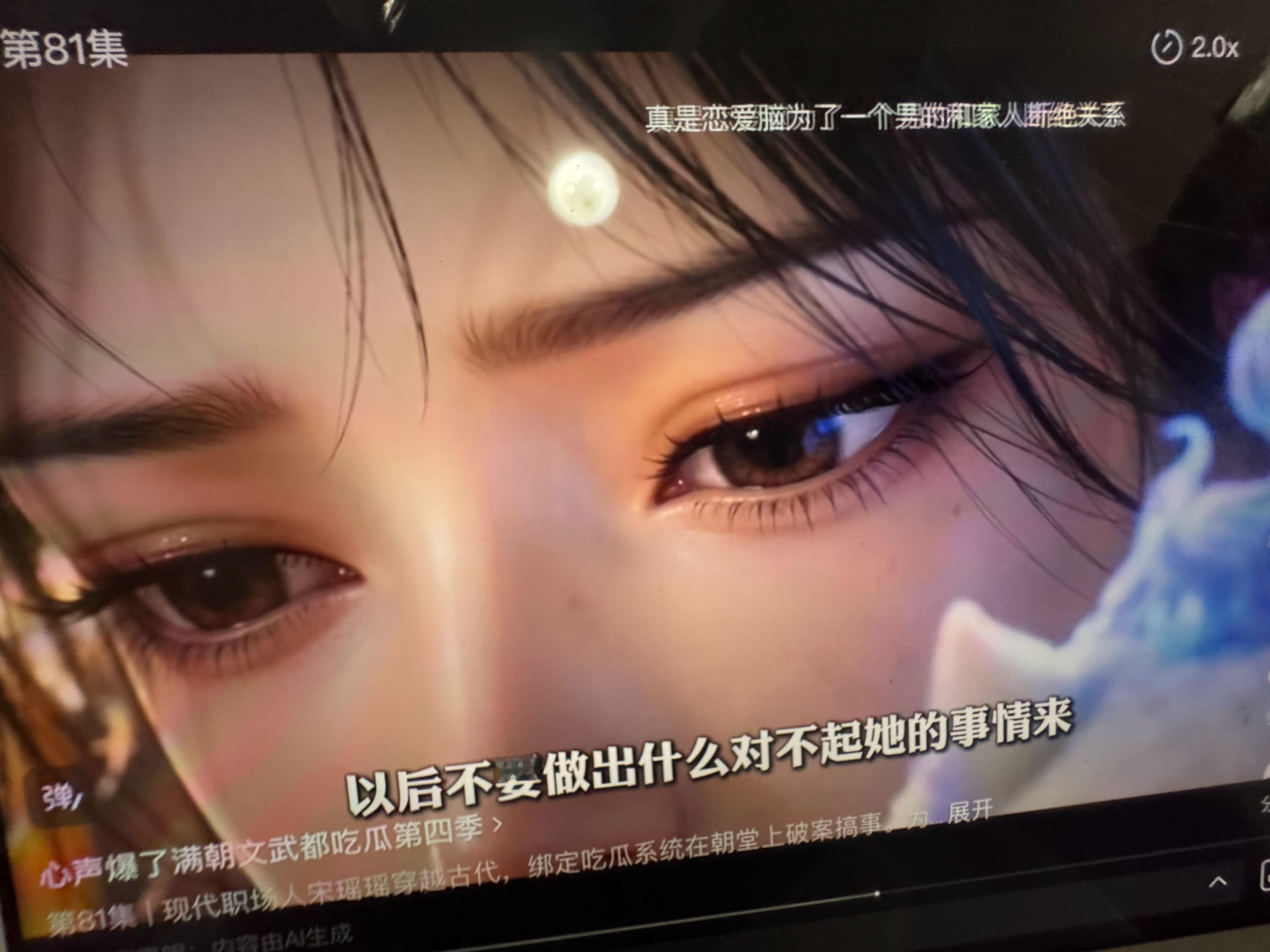 好美 