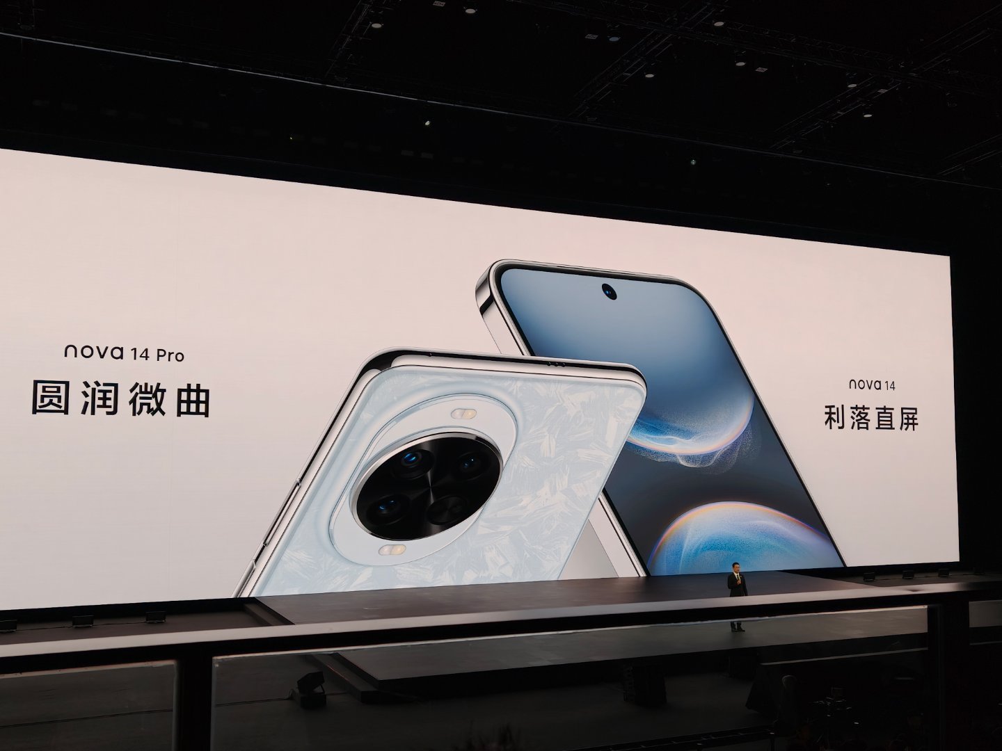 要直屏的话选择Pro吧 ​​​
