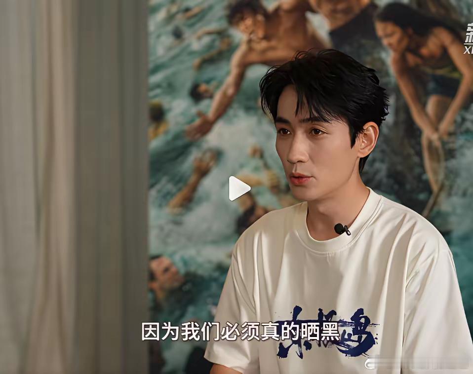 演员朱一龙说：“拍《东极岛》之前，我做的第一件事就是去把自己晒黑。​因为要最大程