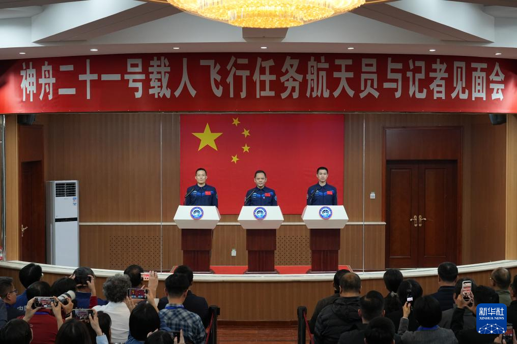 【#神舟二十一号载人飞行任务航天员与记者见面#】#神21瞄准31日23时44分发