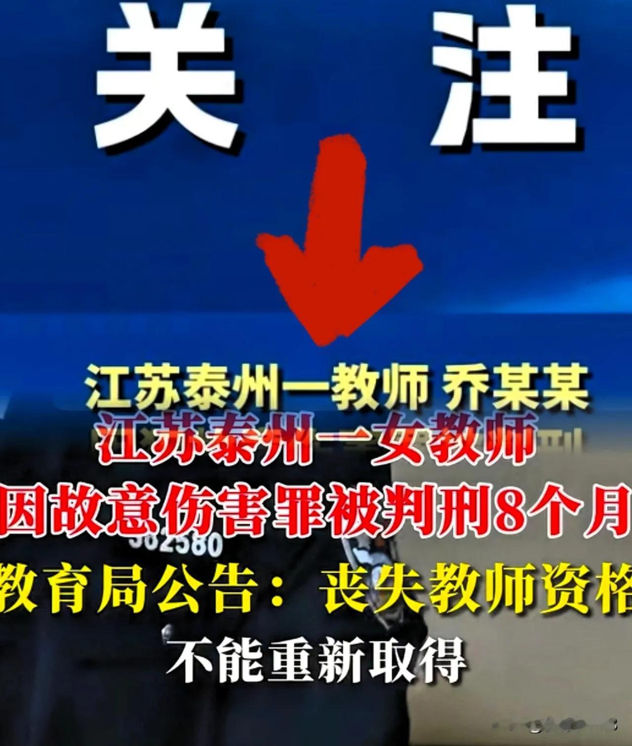 一刷才知道，
现在全网最崩溃的

应该是江苏icon这位58岁的女老师，这回算是