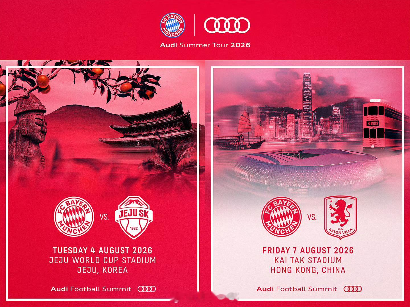 终于官宣啦！今年夏天我们一起见面！8月1日-8日，拜仁慕尼黑开启亚洲之行，先后造