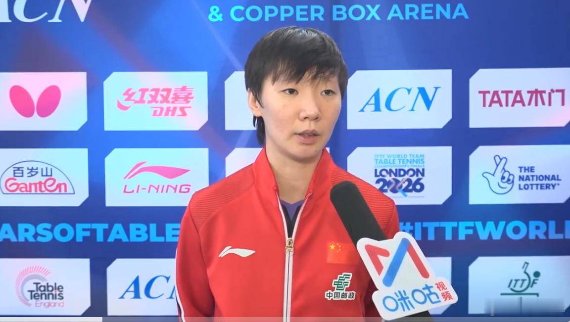 王曼昱说很感谢孙颖莎王曼昱说两次落后莎莎都站了出来  🎙️赛后采访， ：打到第