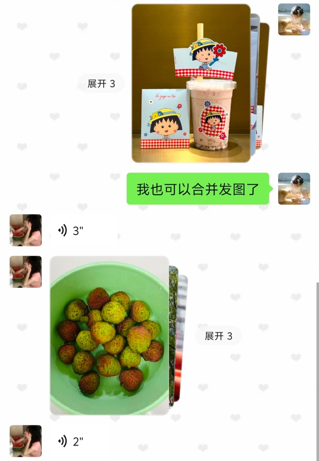 这个功能也是轮到咱们了