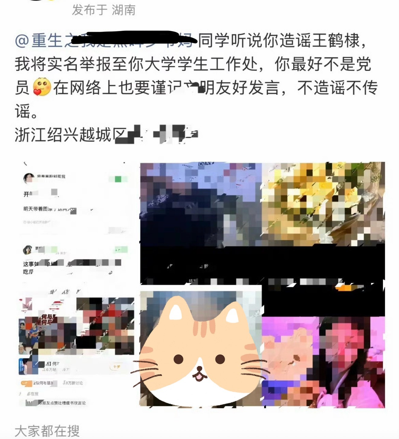 追星追成这样太吓人了吧… 