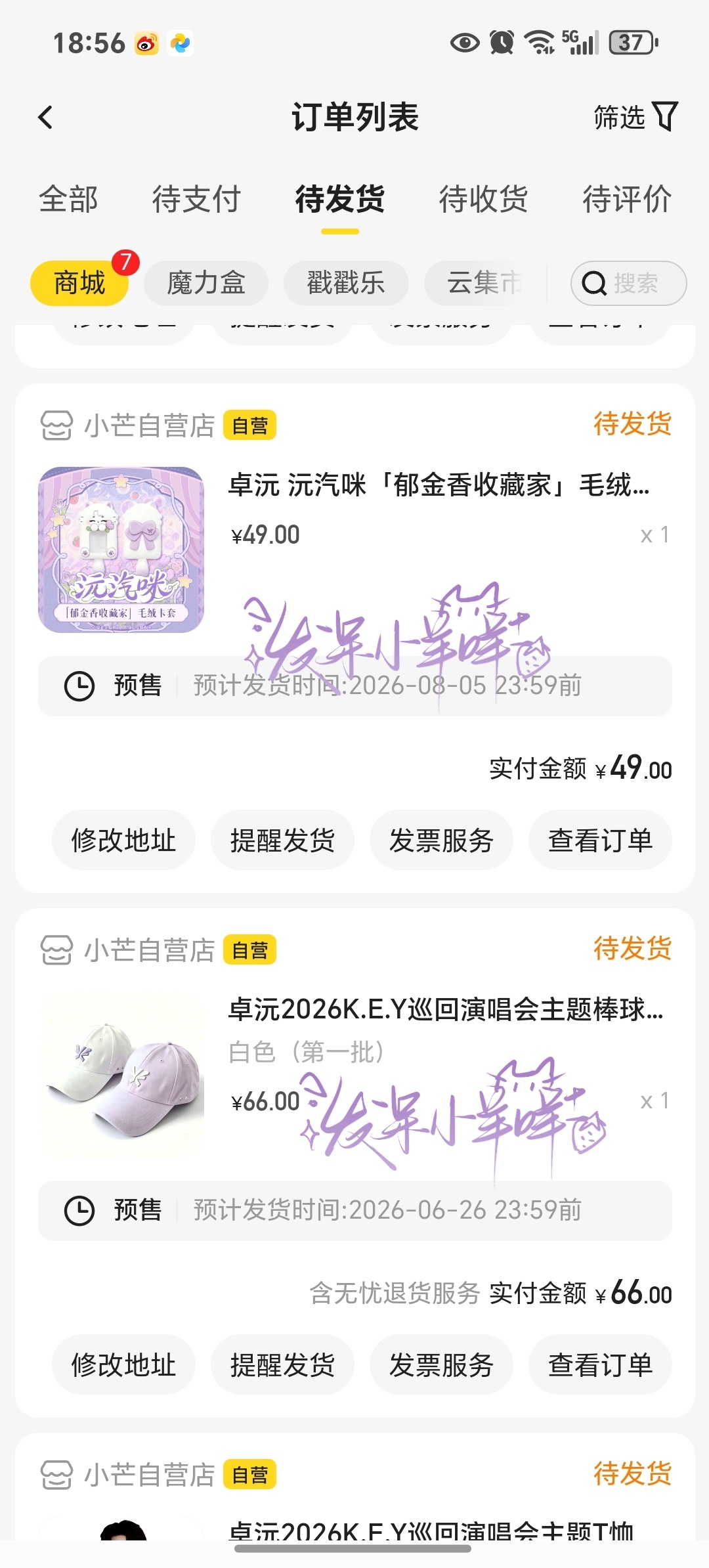 受不了了沅汽咪从头蹲到尾都没有我的份 下次再战  专栏 · 沅味🍊