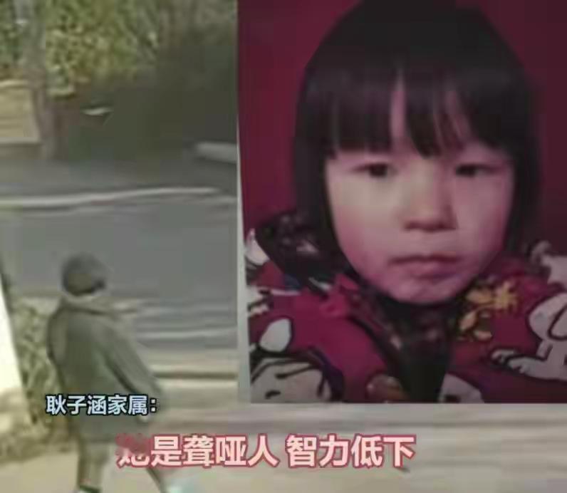 真是让人揪心！河南鲁山县一名8岁女孩耿子涵，自11月20日下午失联至今，已经整整
