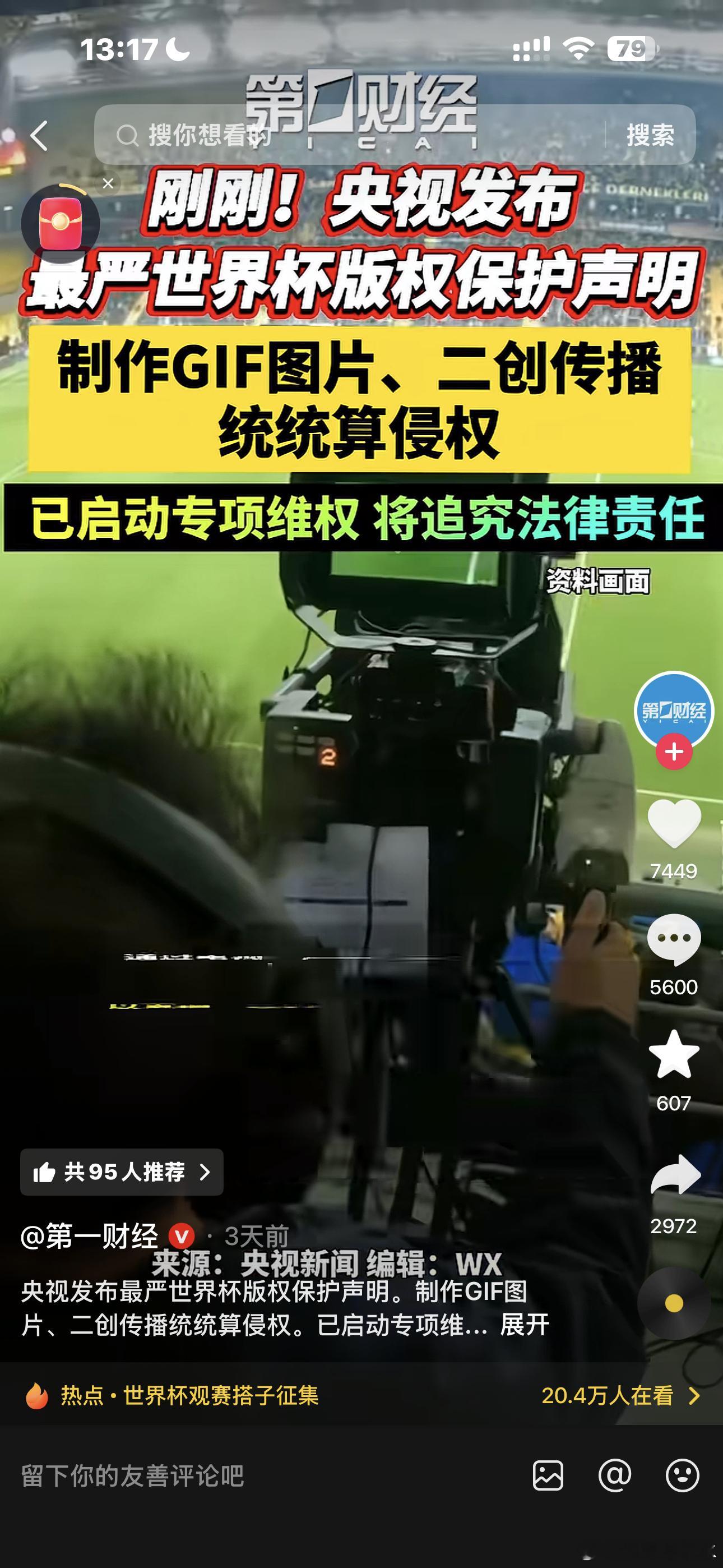 大家记得别乱来 