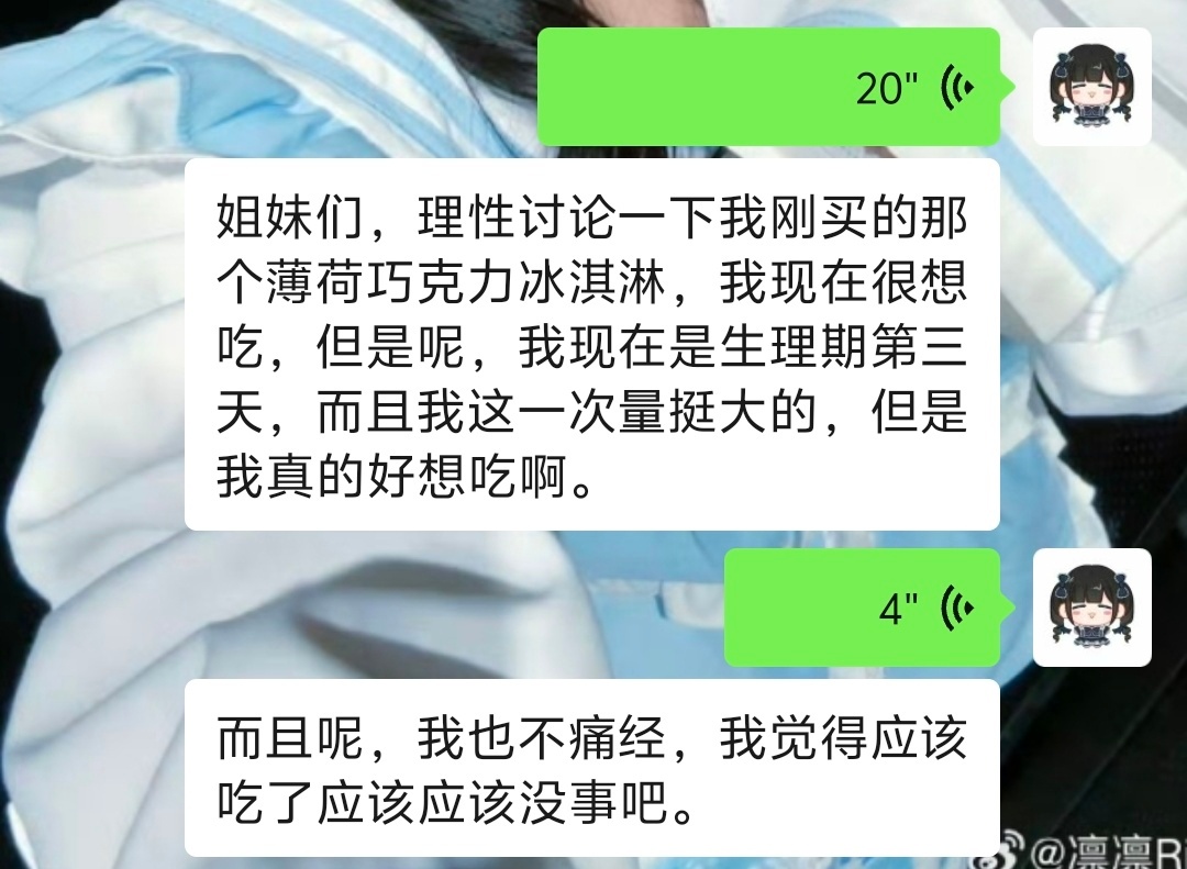 一个赞打开冰箱 