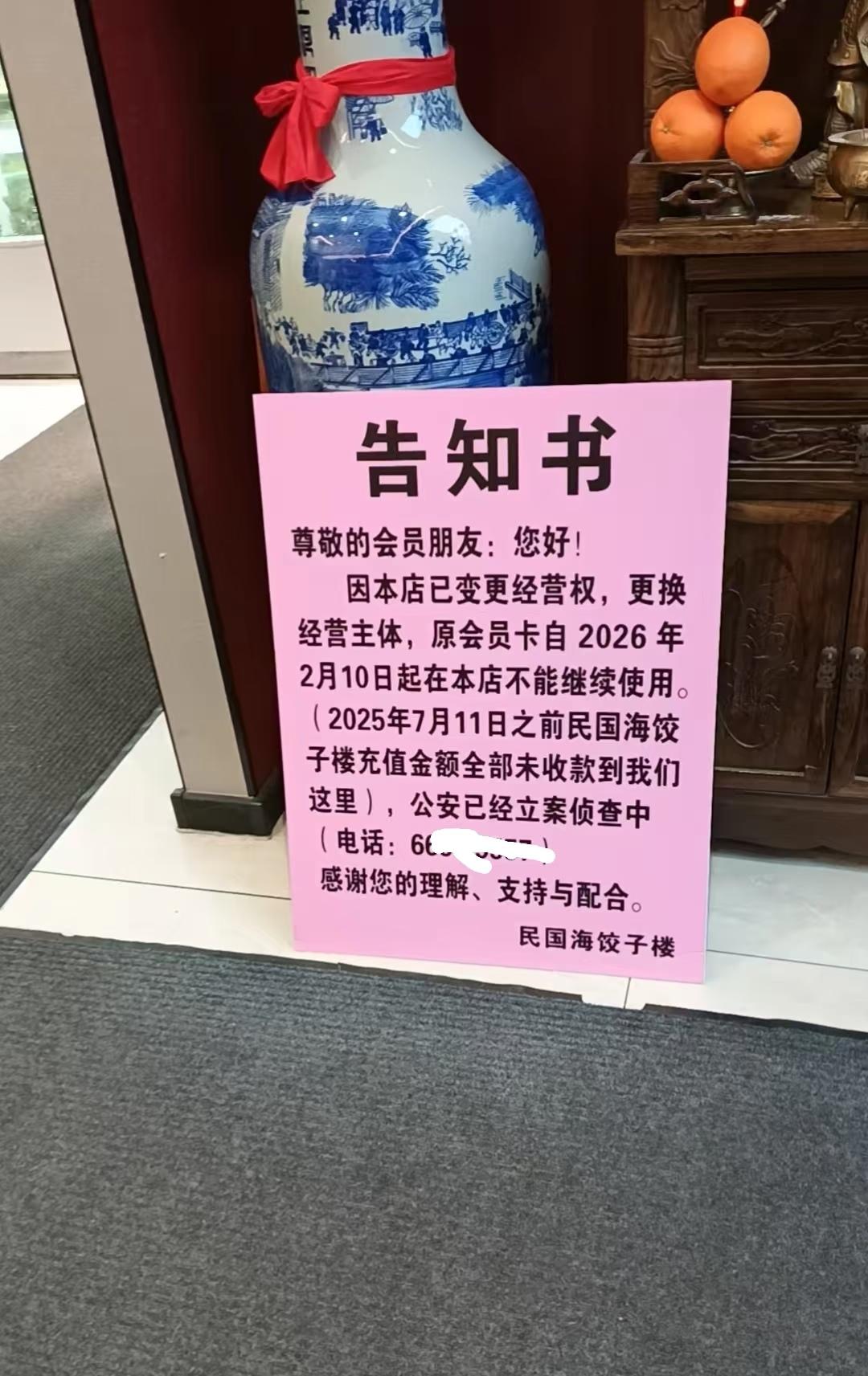 这种很麻烦，优先是协商解决，但估计很难，不行只能走司法路径追逃，但时间成本又太大