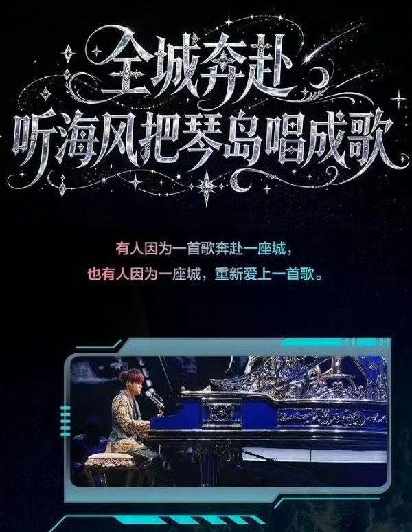 周杰伦抵达青岛与歌迷挥手终于等到周杰伦来青岛了，好期待演唱会！ ​​​