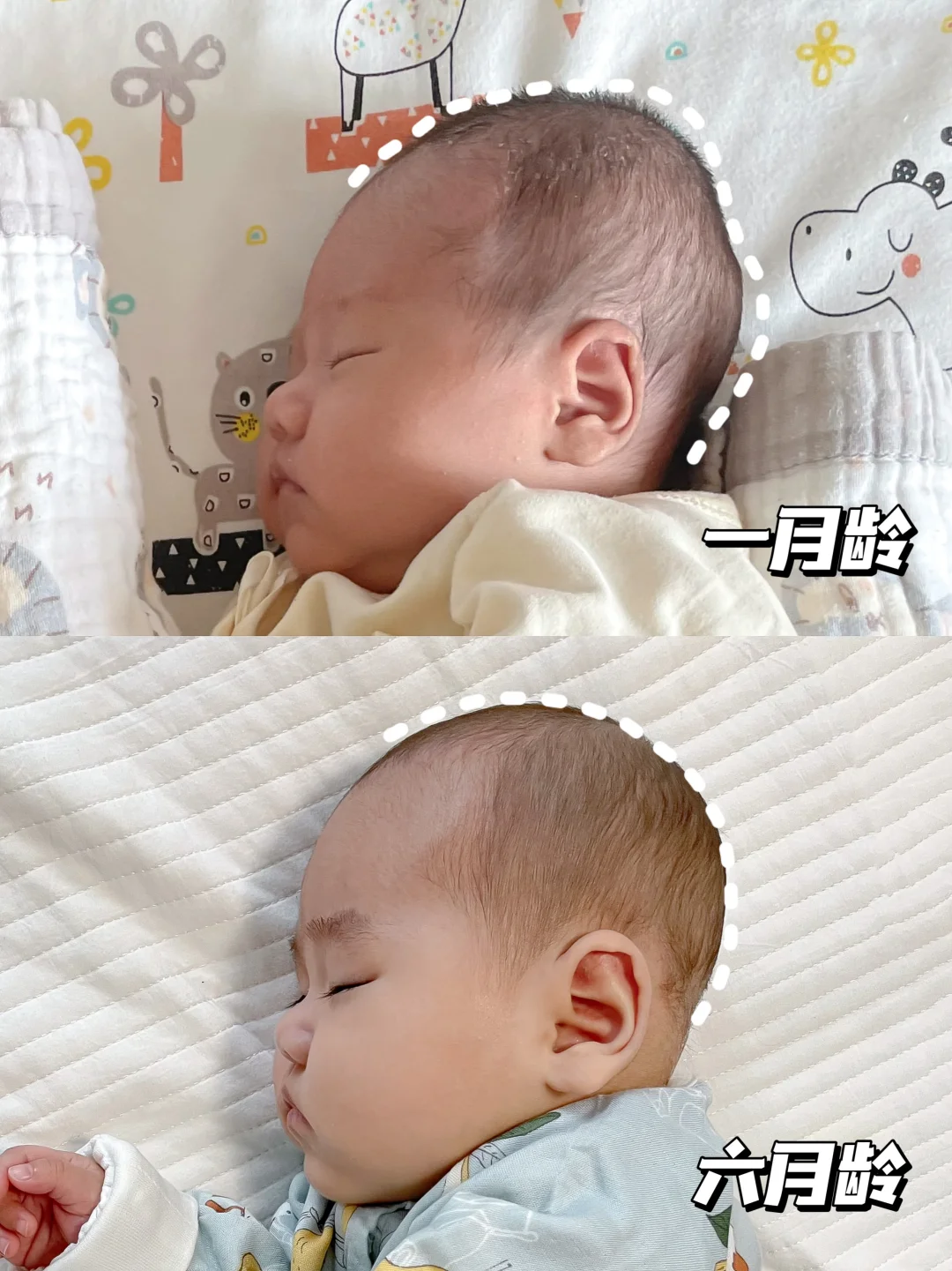 二胎我悟了！原来睡圆头这么简单！