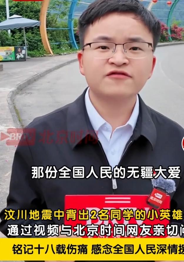 震生十八载，向阳赴成年
十八年前山河震颤，满目疮痍的巴蜀大地上，一个个取名“震生