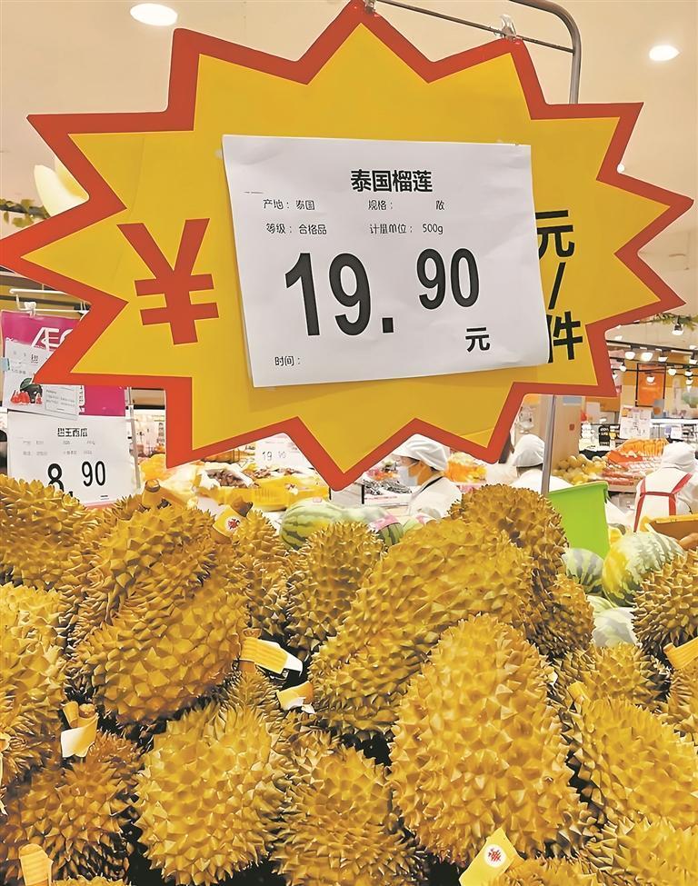 这个五一，榴莲自由是最香甜的节日礼物。榴莲零售价较去年同期普遍下降了30%到50