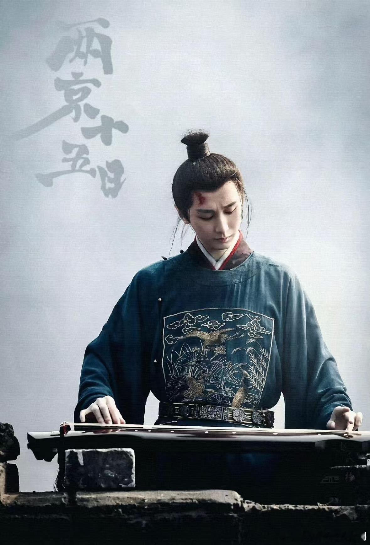 成毅新剧被一巴掌扇倒在泥地成毅 泥地戏台词爆发 亲身跌入底层体会疾苦，水能载舟亦