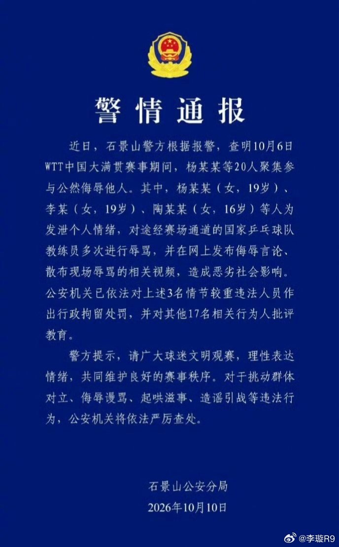 挺好，就这么干！把恶臭的饭圈砸烂！ ​​​