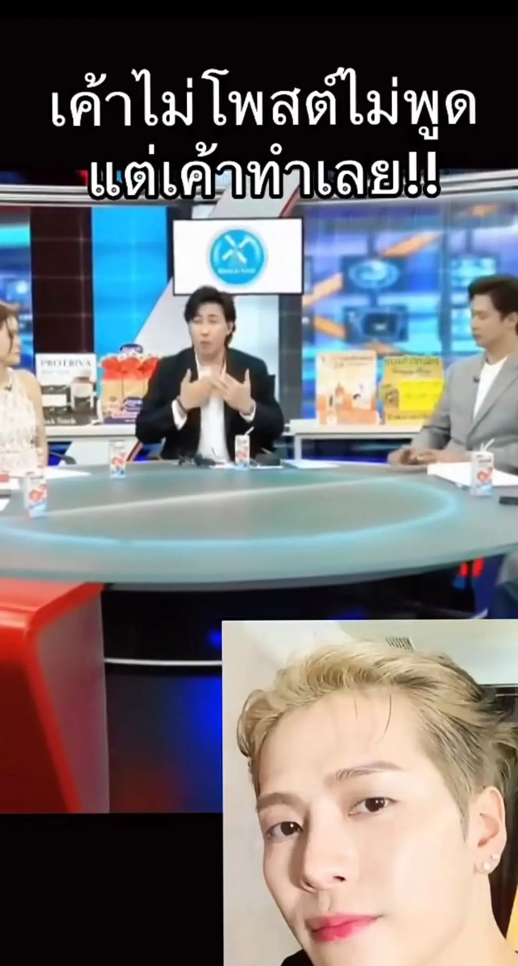 王嘉尔为🇹🇭地震捐助10万美元。该泰国主持人表示，王嘉尔联系他捐款...