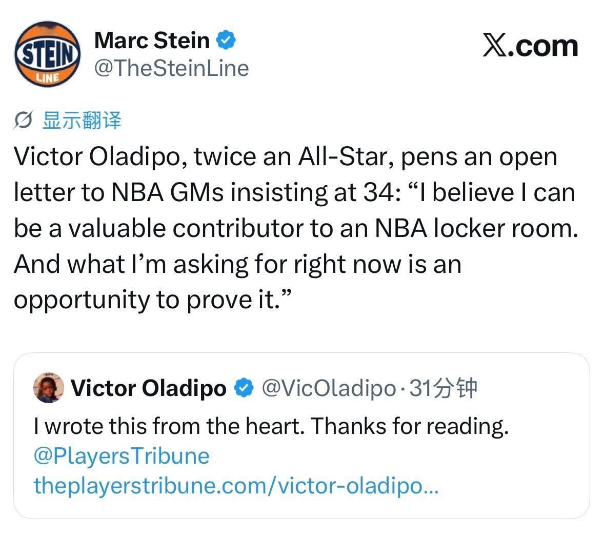 两届全明星奥拉迪波，向NBA各队总经理写下一封公开信。34岁的他表态：“我相信，