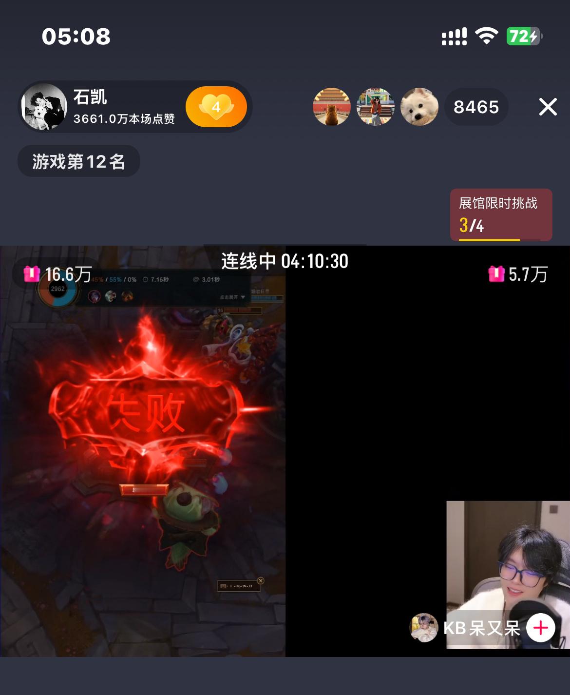 12连败…太心酸了[允悲] 