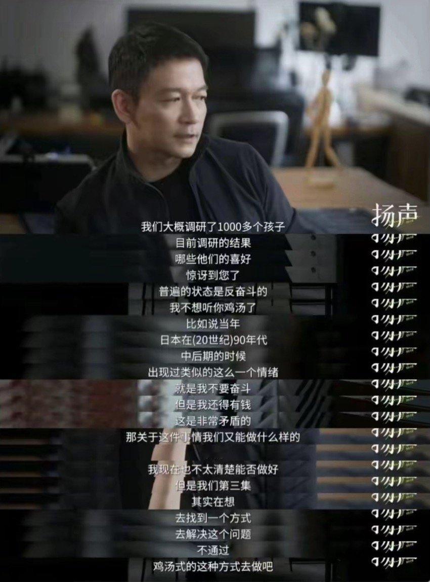 因为很多奋斗的鸡汤都是资本家炖的不过是个剥削套了一层糖衣 