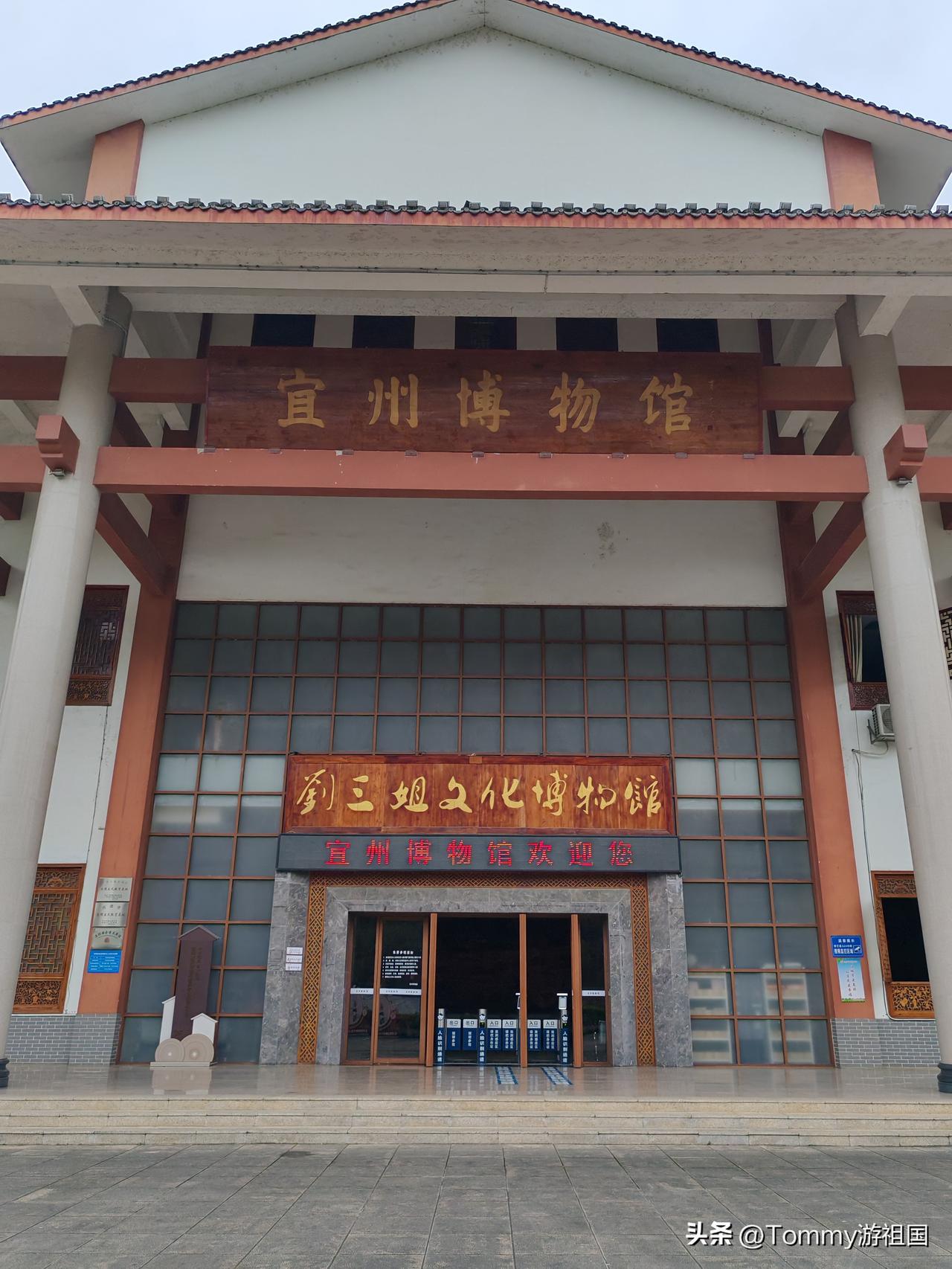宜州博物馆
    开着房车去流浪广西 ，到达河池第14站：宜州博物馆。
   