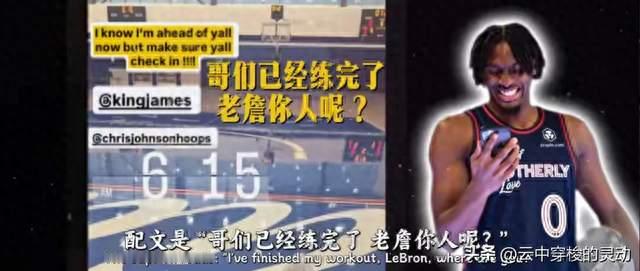内卷到凌晨6点！马克西敢调侃詹姆斯，费城新核上限究竟有多高