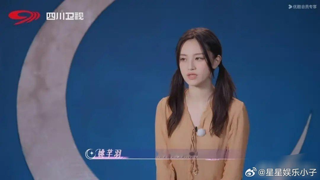 《偏爱之恋》男嘉宾对姚芊羽的评价很高，为何没人敢和她谈恋爱？ ​​​